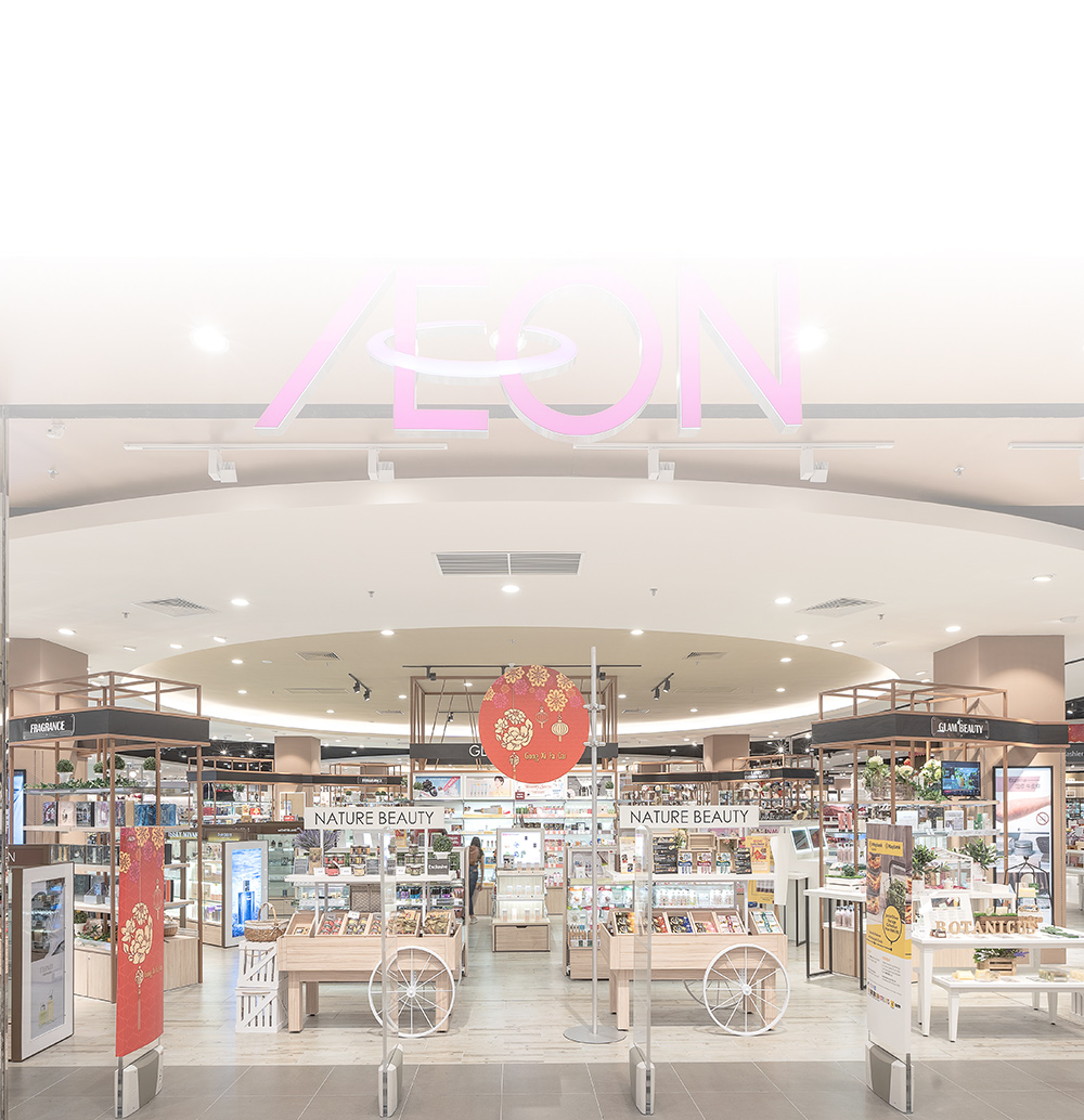 Aeon Tebrau